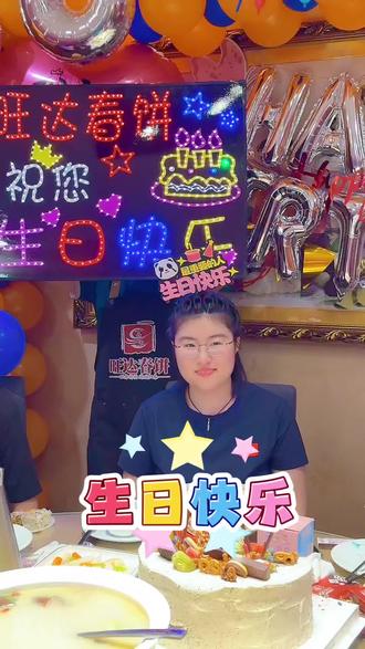 在长春成人礼就来26年老店旺达春饼家常菜 免费布置 免费主持 免费全家福#成人礼 #免费布置 #免费主持 #免费全家福 #河东路旺达春饼