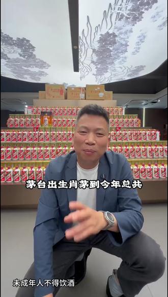 终于等到你降价了,一年就一次错过就没有了,抓紧囤点过大年 #口粮酒 #茅台 #送礼佳品