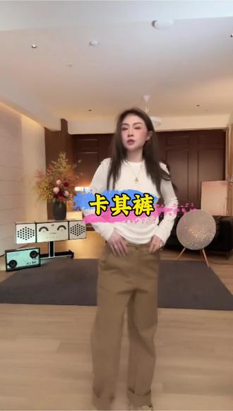 “卡其裤”末日美拉德风加绒直筒百搭休闲裤 50150#早春穿搭 #卡其色裤子 #美拉德穿搭 #穿搭 #穿搭技巧