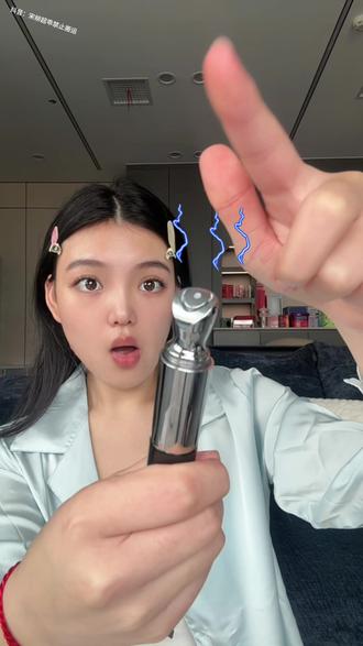 爱熬夜的每天滚一滚#觅光 #眼霜 #护肤 #美眼仪 #精致女人必备