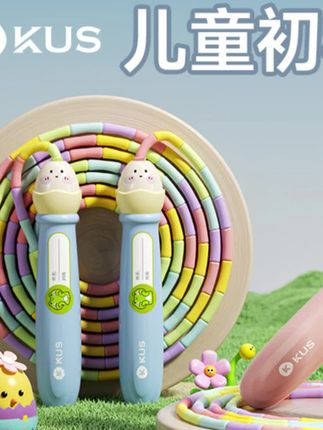 竹节跳绳儿童小学初学幼儿园一年级跳绳大班入门绳 #竹节跳绳 #竹节跳绳推荐 #跳绳 #跳绳推荐 #儿童跳绳