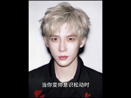 跟着王安宇的思路变帅#男生必看 #变帅 #变帅小技巧 #逆袭 #减脂