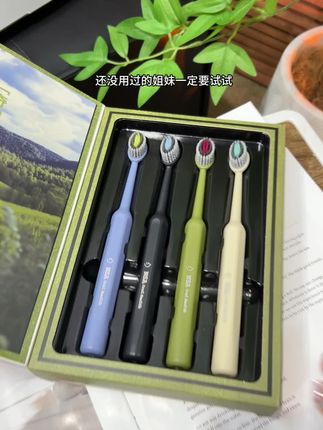 闺蜜安利的这山型凸面牙刷,也太好用了,用一次就爱上了,关键还不贵4支才这价,还是礼盒装的,没用过的赶紧试试!#牙刷#凸面牙刷#牙刷多久换一次 #超便宜超划算 #我可真会买