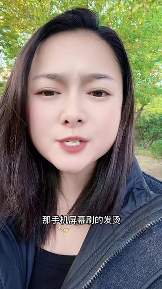 大家都怎么看的……#讨论 #搞笑 #大实话