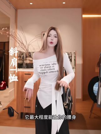 GUIDI GUDI 【你的城市】慵懒风字母斜肩长袖T恤,独特风格设计,露出我们的锁骨非常性感,很显瘦#设计感 #时髦精 #春秋新款 #轻奢女装