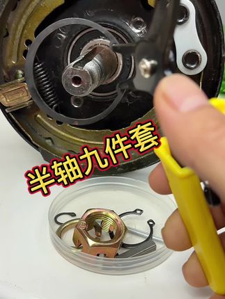 #创作灵感 #电动车维修#三轮车维修#三轮车配件