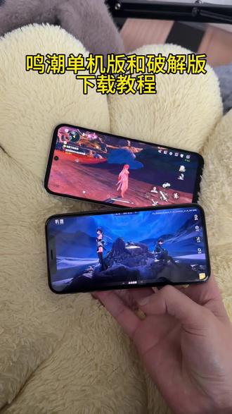 《心意宝库》 #鸣潮单机版怎么下载 #鸣潮怎么下载