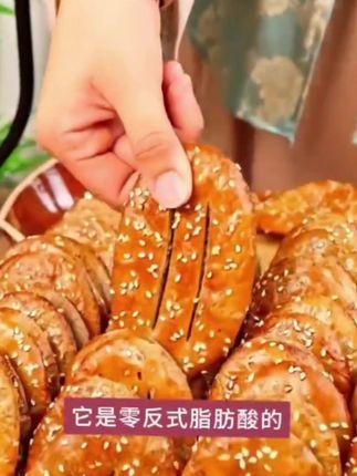 无蔗糖荞麦椒盐酥#好吃 #太好吃了 #强烈推荐 老人小孩都可以吃 #荞麦椒盐酥 #好物分享