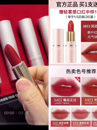 #口红 我给大家推荐的这个卡姿兰轻雾感口红,它不容易掉色,而且还不容易沾杯,对于嘴唇颜色深的人特别友好!它是那种显白色调的,涂上去之后显得人非常温柔,气质一下子就提升了。#好东西一起分享 #你值得拥有 #口红
