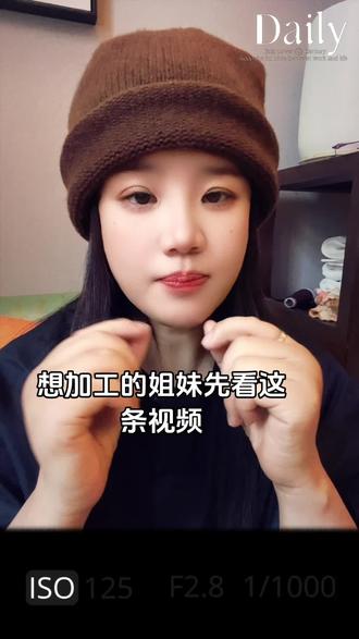 想加工定制先看这条视频#围巾#机织#手工编织#