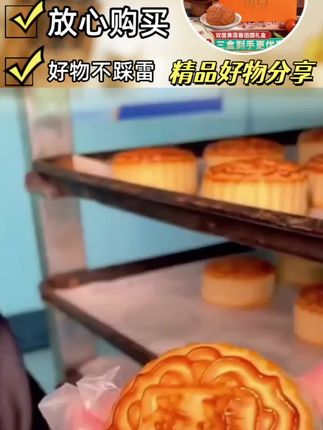 中秋节广式双蛋黄白莲蓉月饼散装传统老式手工特产批发送礼礼盒#中秋节#中秋月饼