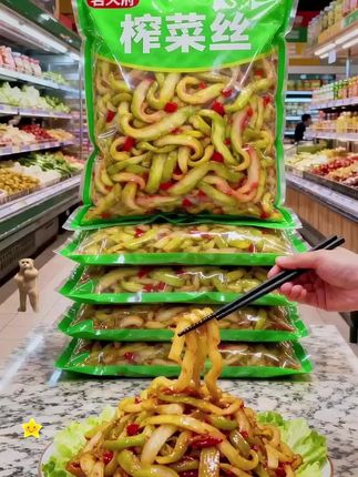 #榨菜#榨菜丝 #下饭神器 #佐料 #超便宜超划算