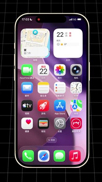 iPhone的个性化充电岛与提示音 给你们来点不一样的#iPhone小技巧 #iscreen #灵动岛 #充电提示音