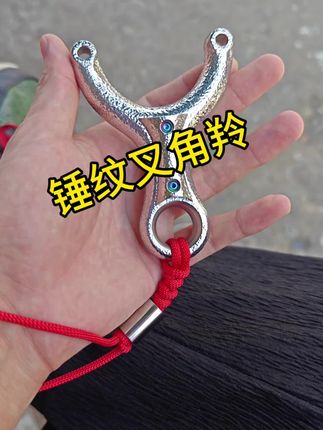 聚义高端单卡锤纹叉角羚单卡《蛮王》 只有不断的提升品质,品控才可以让广大弓友认可我们聚义弓社#弹弓 #纯手工打造 #锤纹 #弹弓爱好者 #弹弓户外