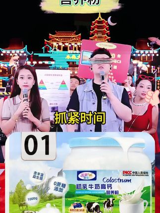 #营养粉#好喝#好物推荐