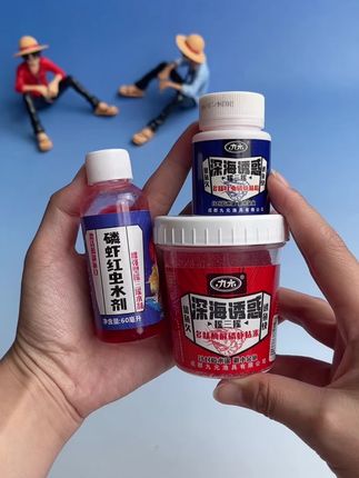 摇三摇饵料 #钓鱼 #渔具用品 #饵料 #钓鱼的乐趣只有钓鱼人懂