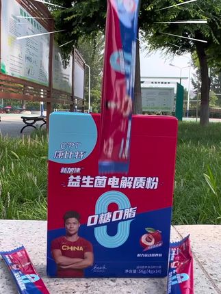 益生菌电解质粉 #跑步#好物推荐🔥 #跑步必备#电解质#运动