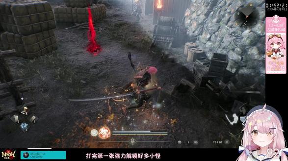 永雏塔菲2月10日玩仁王3直播回放#永雏塔菲