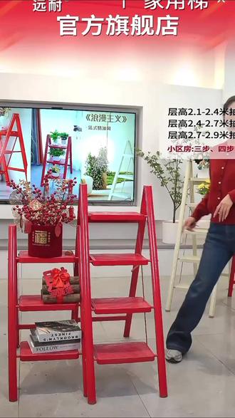我猜你一定需要这个梯子,不光打扫家务更加方便,不用的时候也可以当作一个收纳!今天直播间两位数就可以到手!喜欢的赶紧来吧!#家居好物推荐#收纳整理#家居软装搭配#生活好物分享#好物推荐🔥