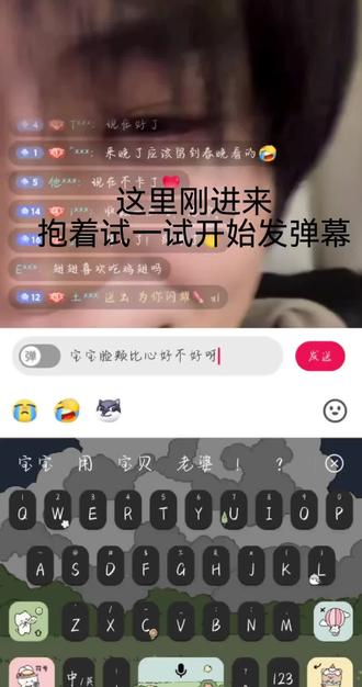 萌萌的翅翅~
#直播#张翅#翻牌