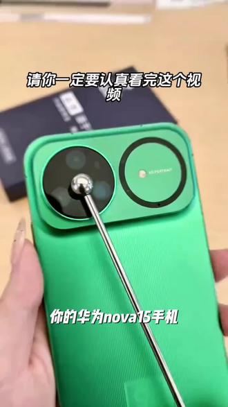 适用华为nova15镜头膜nova15Pro摄像头保护膜ultra相机钢化膜配件