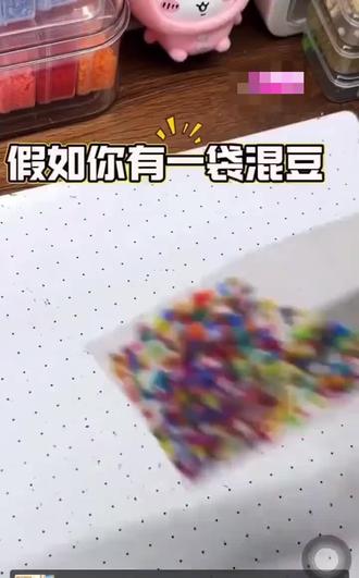 今天给大家分享一款好玩又有趣的拼豆黄豆豆手工!#益智拼豆