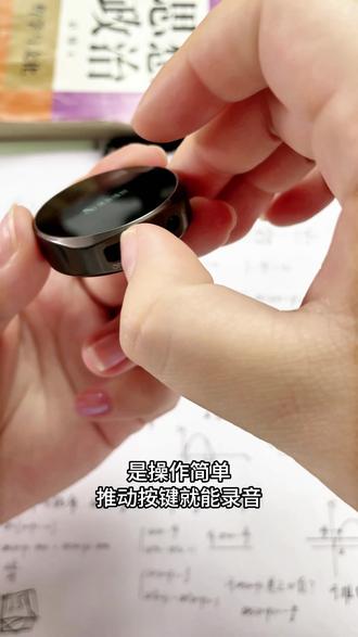 我想要的录音笔🆚我买到的录音笔 #录音笔 #学生党 #梵沐录音笔 #好物推荐 #学生党平价安利