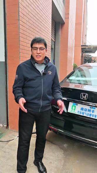 本田八代雅阁,来时报三元催化效率低,尾气数据显示三高,但三元催化还是原厂载体,所以经过原厂修复,不仅消除了故障,也能恢复十五万公里使用寿命#汽车维修 #三元催化 #本田