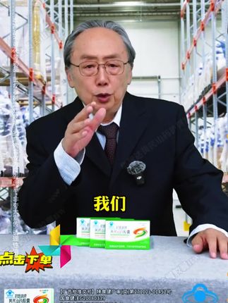 #黄芪 #山药 #中老年 #涨知识 #国货之光 @DOU+上热门 @DOU+小助手
