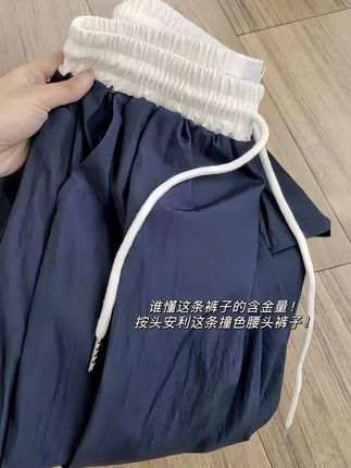 #超便宜超划算 #休闲裤 #微胖梨形身材穿搭 #ootd穿搭 #坠落感阔腿裤