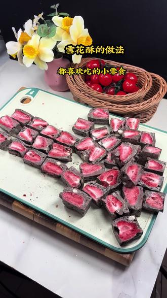 大人孩子都喜欢吃的雪花酥做法来啦!赶紧动手做起来吧#美食 #雪花酥教程