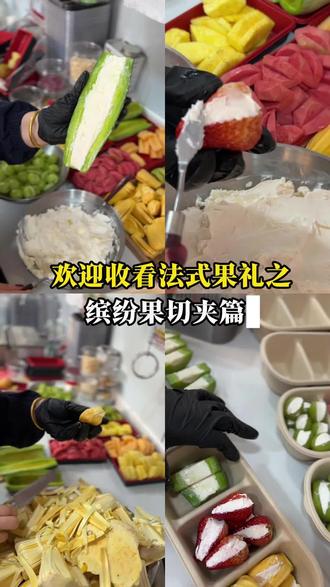 水果店要做起来的干噎酸奶夹#干噎酸奶