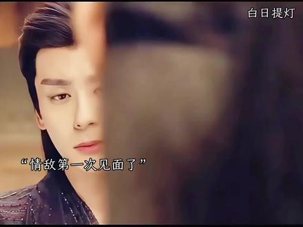 难怪右丞黑化了,没事都伤口撒盐#白日提灯