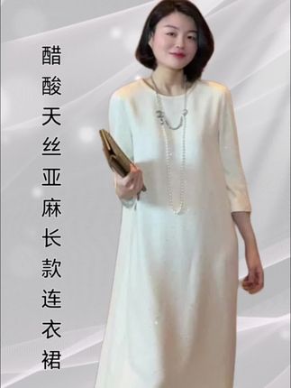 TANTAN 醋酸天丝亚麻混纺 气质烫钻长款连衣裙 #早秋新款 #长款连衣裙推荐 #气质女人就要这么穿 #高端女装设计 #显瘦显高显气质