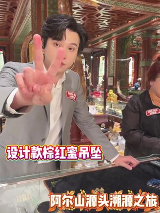小众但又百搭的项链~琥珀吊坠 自然光实拍,饱满漂亮 主石大气 优雅 #云上珠宝 #珠宝首饰 #琥珀 #琥珀吊坠 #饰品