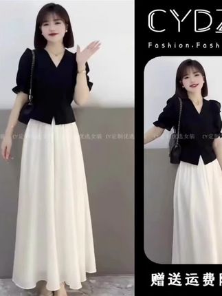 两件套#优雅气质 #高级感穿搭 #夏季新品 #谁穿谁好看 #感谢抖音我要上热门