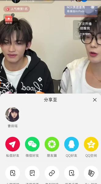 留个回忆吧。
#郝熠然 #云旗 #52#游书郎樊霄 #游主任#樊霄