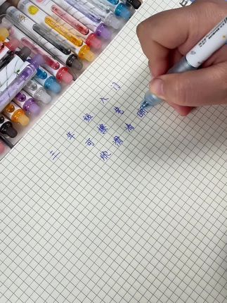 这就是专为三四年级孩子设计的按动可擦笔,写错可以轻松擦除,随写随擦,还能再擦过的地方重复书写,保持书面整洁干净,推荐!#学习用品 #文具安利 #可擦笔 #开学必备