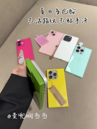适合夏日的壳壳来辽!#爱了爱了 #买它 #强烈推荐