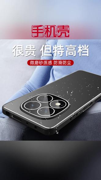 手机壳 红米Note15手机壳新款镜头全包防摔15Pro支架保护套磨砂金属+适用#镜头全包 #红米Note15 #手机壳 #磨砂金属 #防摔保护套