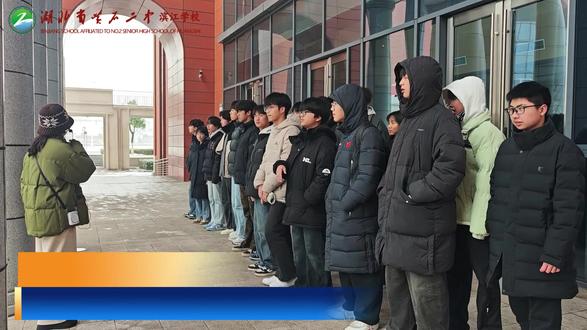 二中滨江·无边界课程#黄石二中滨江学校 #无边界课程