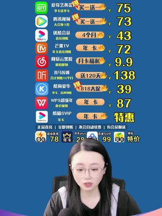 小屏幕看大片电影不过瘾,少少花费升级腾讯svip大屏云视听极光tv电视端超清4k大片随便看沉浸感音效画质超满足#腾讯svip #云视听极光 #极光tv #极光tvsvip