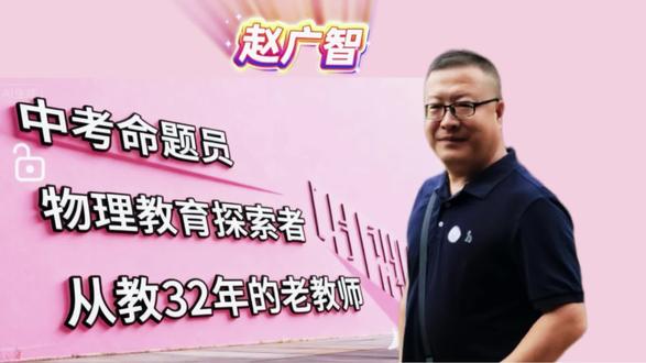八下物理第十一章第一节功,我希望通过我的讲述,大家对功的认知能够更上一个新台阶。#人教版八下物理#力学#功##上热门#功和能