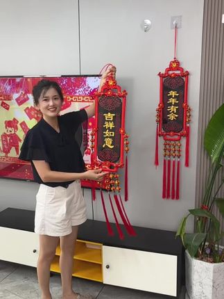 玄关 背景墙 乔迁结婚 过年过节 中秋节挂饰 #乔迁之喜大吉大利 #电视背景墙挂件 #客厅装饰 #中秋节手工