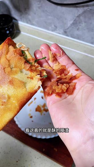 空气炸锅做菜煎饼不用担心会糊还更省事,煎饼口感细腻脆香!#手工煎饼 #菜煎饼的做法 #菜煎饼 #太香啦