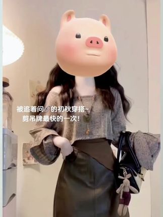 中秋国庆穿搭分享#是时候安排一下了 #辣妹穿搭 #琥珀流光风穿搭