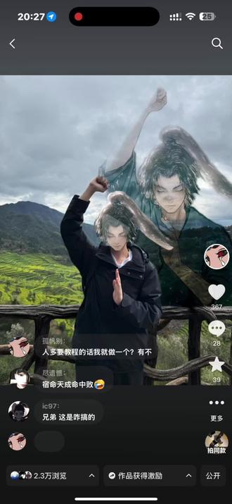 同款秦百胜p图教学
我看有人问就做了,你们看看不懂的问我#p图教程 #大爱仙尊 #秦百胜