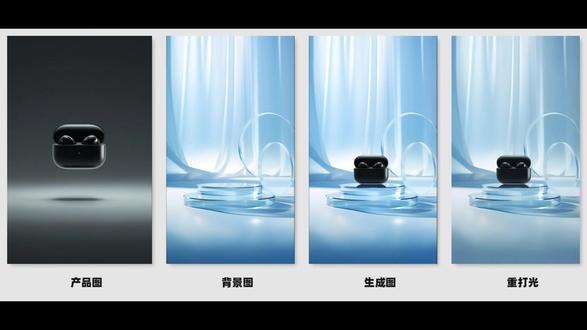 ComfyUI-24-电商产品,迁移,溶图,重新打光 #AIGC#COMFYUI#comfyui教程#comfyui设计#runninghub