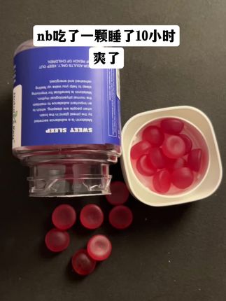 真不是我吹牛,很久没睡这么爽了#早点睡#熬夜#失眠#褪黑素
