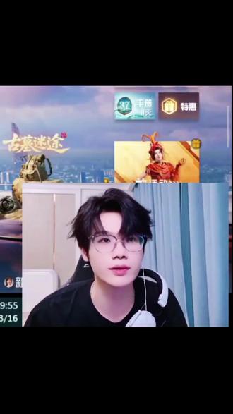 明明今天休假 饭都还没吃 就开直播给大家温柔耐心的解释最近很少播的原因 Oo3你怎么这么好🥺#TEC33Svan #33Svan #钟鸿森 #热门